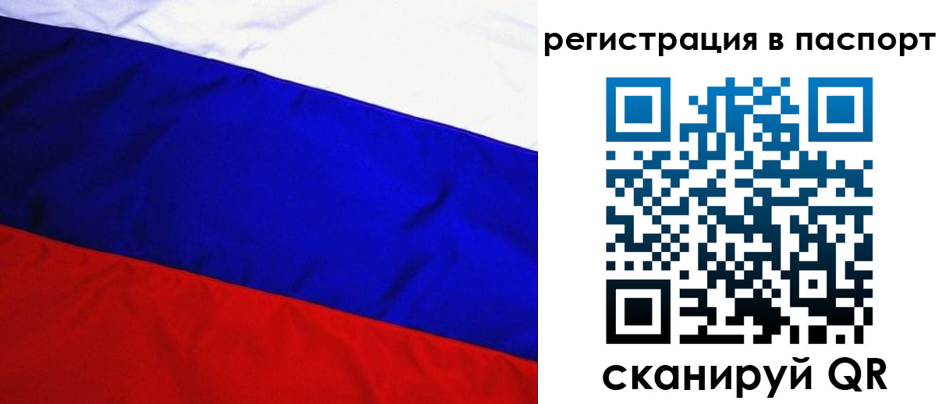 временная регистрация адрес в Сухом Логе