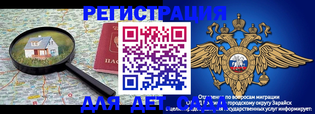 временная регистрация 2025 в Сухом Логе
